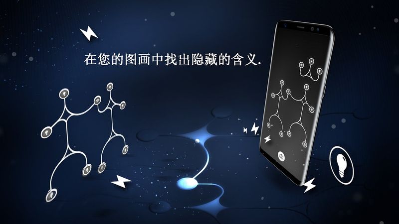無窮循環(huán)能量安卓版游戲下載截圖2