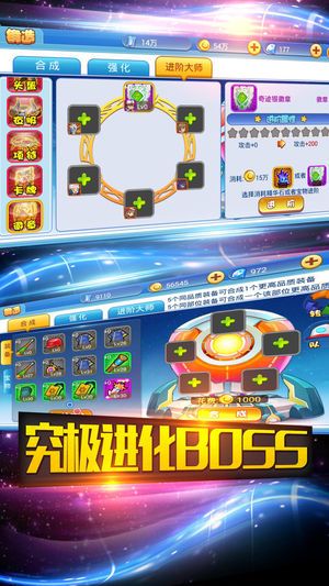 寶可夢道館手游下載安卓版安裝地址截圖3