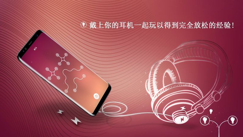 無窮循環(huán)能量安卓版游戲下載截圖4