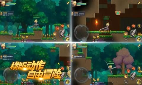 超能守護(hù)者安卓手游正式版截圖2