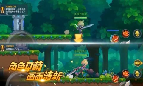 多益超能守護(hù)者手游安卓首發(fā)測(cè)試版截圖1