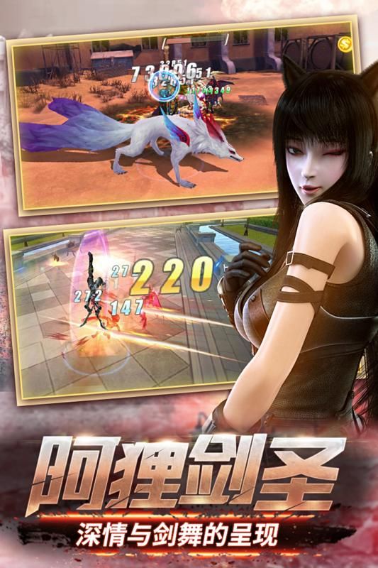 超神學院截圖3
