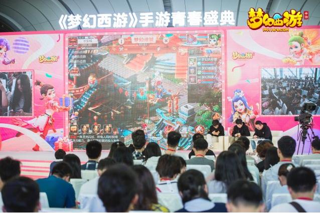 夢幻西游手游盛典全解析 百人征戰(zhàn)模式上線