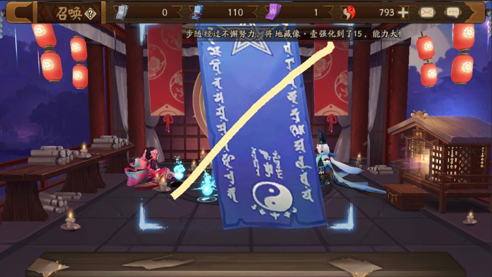 陰陽師18年四月神秘圖案是什么？2018年4月神秘符咒圖案分享