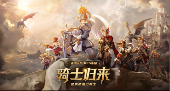 十二戰(zhàn)紀(jì)密鑰大尋寶活動玩法詳解 十二戰(zhàn)紀(jì)密鑰大尋寶活動該怎么玩？