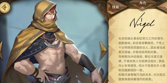 萬象物語納杰爾技能詳解 納杰爾陣容搭配推薦