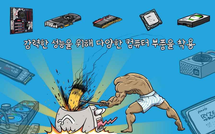 妖怪計算器中文漢化版截圖2