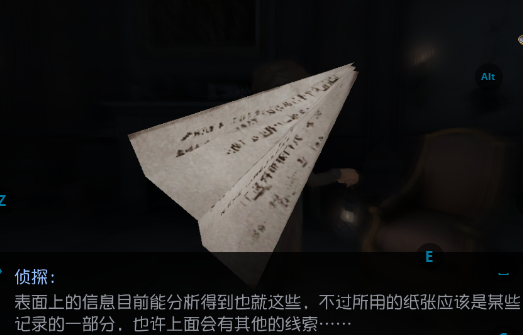 第五人格紙飛機(jī)通關(guān)流程攻略：紙飛機(jī)怎么快速通關(guān)？