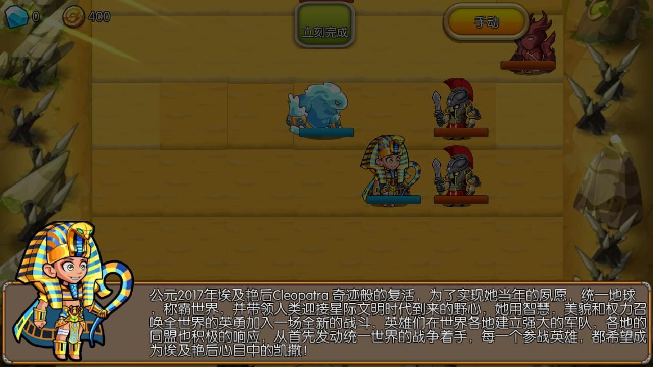 掌上爭霸游戲最新版截圖2