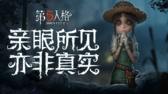 第五人格紅教堂地形攻略：紅教堂地圖詳細(xì)介紹