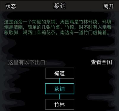 《放置江湖》神兵系統(tǒng)開啟任務(wù)流程攻略