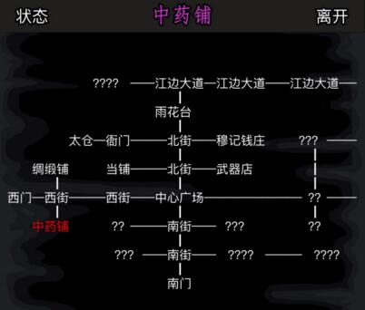 《放置江湖》神兵系統(tǒng)開(kāi)啟任務(wù)流程攻略