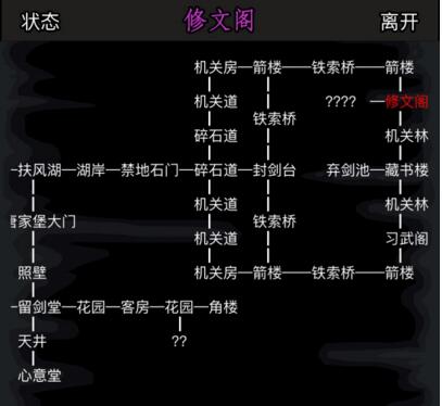 《放置江湖》神兵系統(tǒng)開(kāi)啟任務(wù)流程攻略