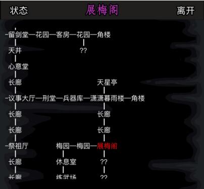 《放置江湖》神兵系統(tǒng)開(kāi)啟任務(wù)流程攻略