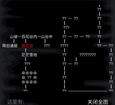 《放置江湖》神兵系統(tǒng)開(kāi)啟任務(wù)流程攻略