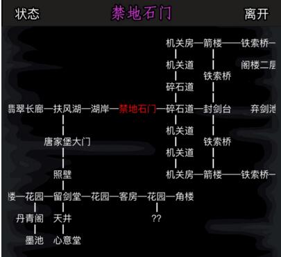 《放置江湖》神兵系統(tǒng)開(kāi)啟任務(wù)流程攻略