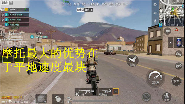 絕地求生全軍出擊沙漠摩托用法詳解