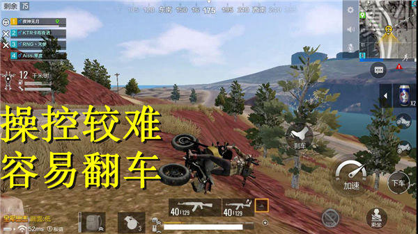 絕地求生全軍出擊沙漠摩托用法詳解