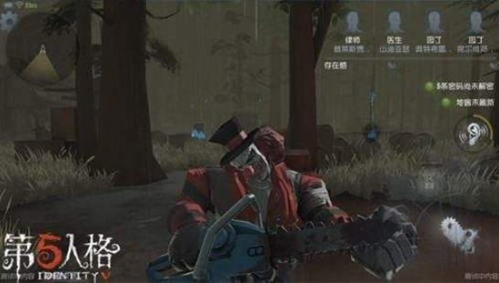 第五人格屠夫蓄力砍人攻略：蓄力砍人技巧使用匯總