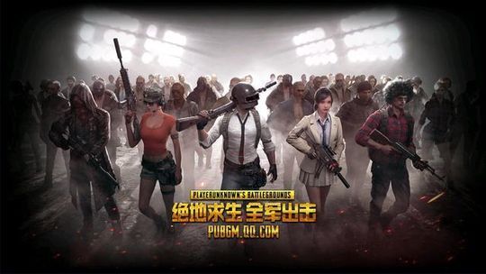 絕地求生全軍出擊新版本 米拉瑪沙漠探秘之旅