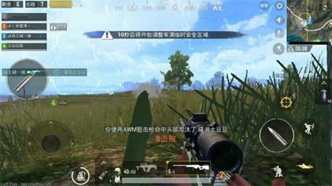 絕地求生刺激戰(zhàn)場AWM狙擊步槍的爆頭藝術(shù)