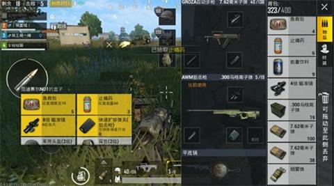 絕地求生刺激戰(zhàn)場(chǎng)AWM狙擊步槍的爆頭藝術(shù)