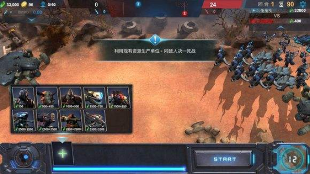 戰(zhàn)爭藝術(shù)赤潮榮耀星圖兵種怎么搭配？榮耀星圖通關(guān)攻略