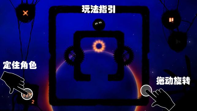 原力逃生游戲下載最新版截圖4