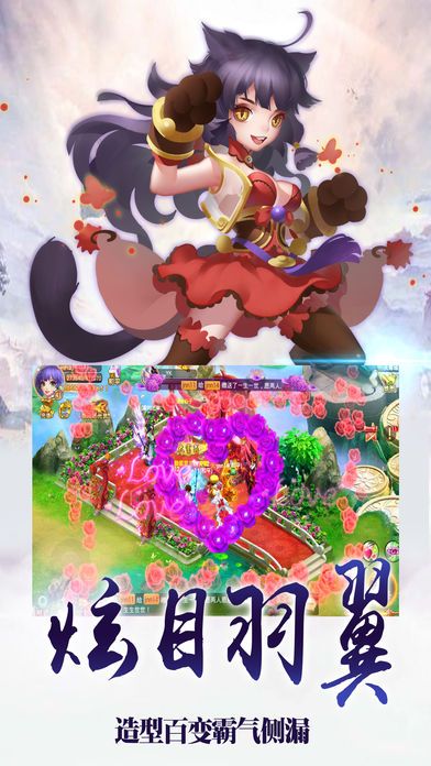 逍遙無雙9099手游正版截圖2