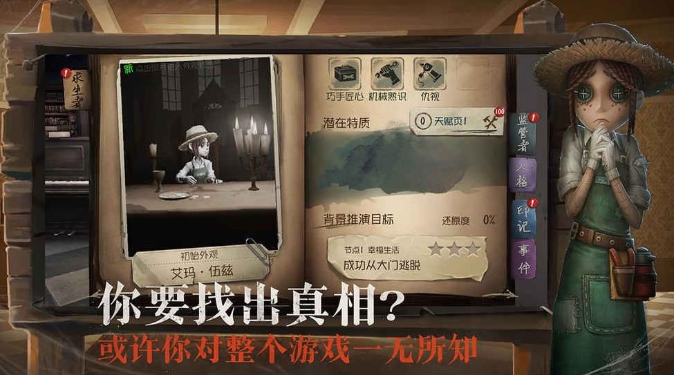 騰訊殺雞游戲安卓手機版截圖4
