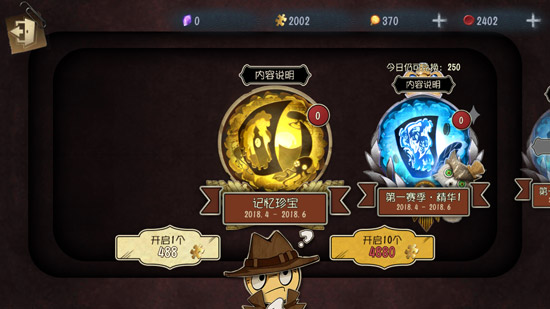第五人格
