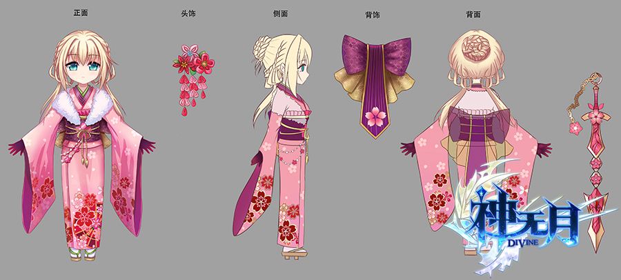 把酒笑勸櫻花醉 手游《神無月》春季新裝上線 把酒笑勸櫻花醉 手游《神無月》春季新裝上線