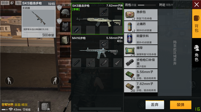 絕地求生全軍出擊米拉瑪什么狙擊槍厲害？沙漠狙擊槍選擇推薦