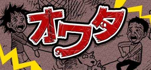 日常潛伏的絕望手游下載中文版截圖3