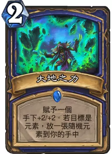 4月10日女巫森林新卡發(fā)布會 45張新卡深度解讀