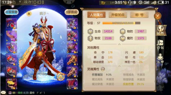 征途2手游最強(qiáng)新手攻略：職業(yè)裝備任務(wù)技巧匯總