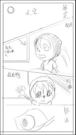 重返人類(lèi)手游安卓版截圖1