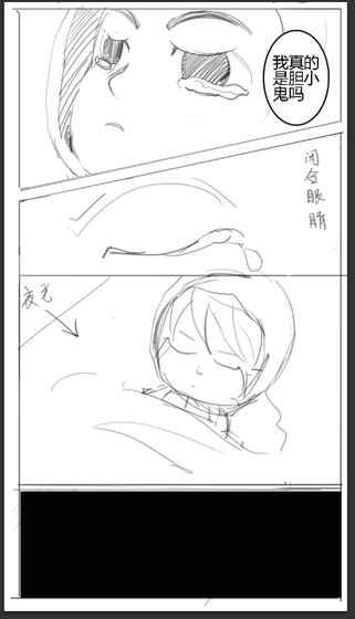 重返人類(lèi)手游安卓版截圖2