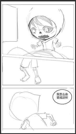 重返人類(lèi)手游安卓版截圖3