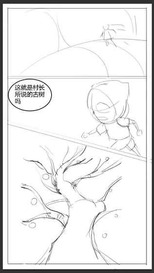 重返人類(lèi)手游安卓版截圖7
