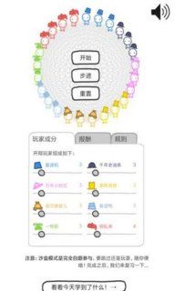 信任的進(jìn)化安卓版游戲下載最新版截圖2
