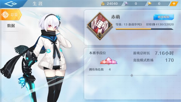 神位紛爭艾打法技巧攻略匯總 艾該怎么玩？