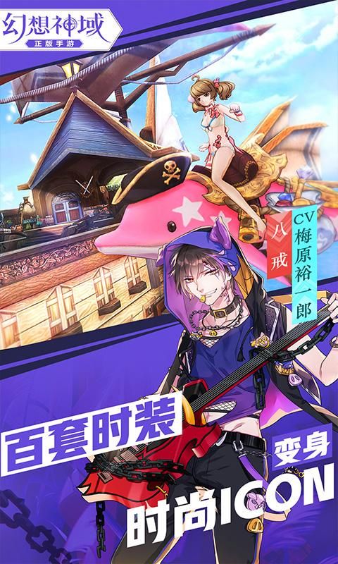 幻想神域之初音未來手游下載最新版截圖4