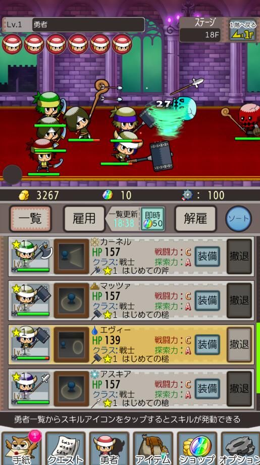 勇者tobe游戲下載最新安卓版截圖2