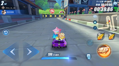 QQ飛車手游