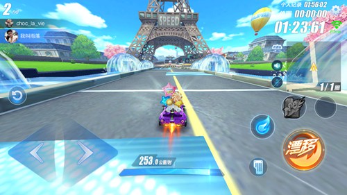 QQ飛車手游