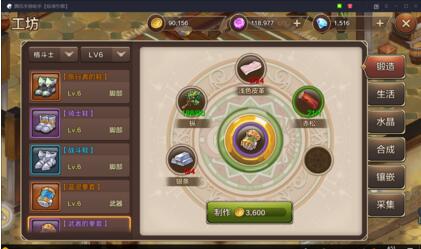 魔力寶貝手機版藍靈拳套獲取攻略