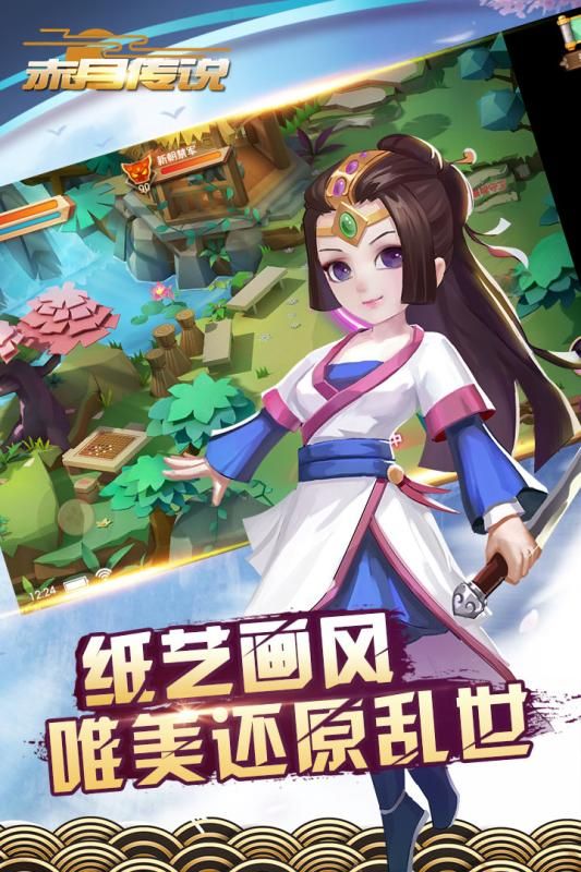 赤月傳說(shuō)截圖1