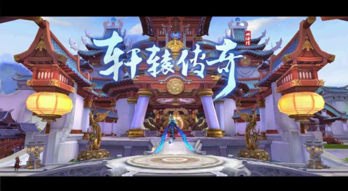 軒轅傳奇龍將選擇什么坐騎套裝屬性最厲害？坐騎這樣選擇搭配肯定沒錯(cuò)！