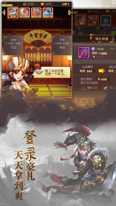 大唐江山美人手游截圖2